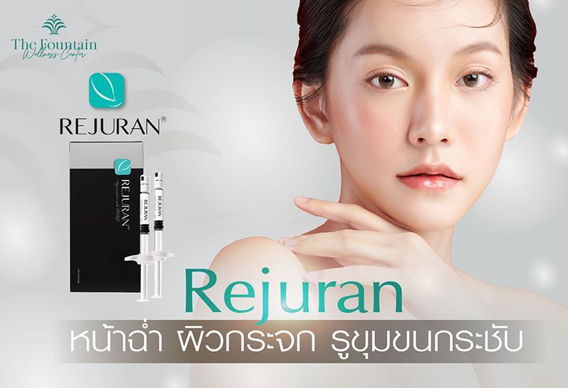 Rejuran เริ่มต้น 12,900. -