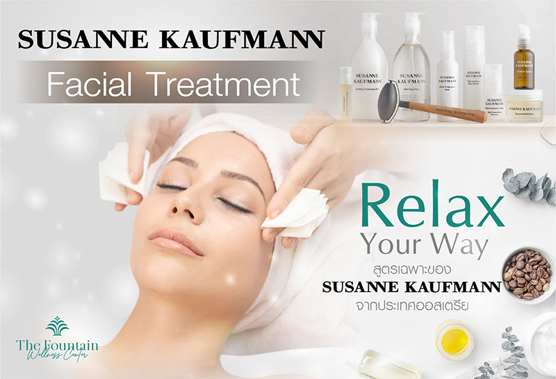 Facial Treatment 3,500. - /80 Mins